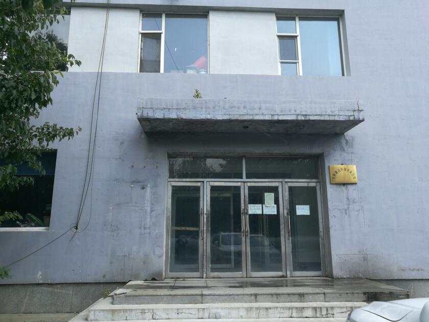 久久人妻内射无码一区三区