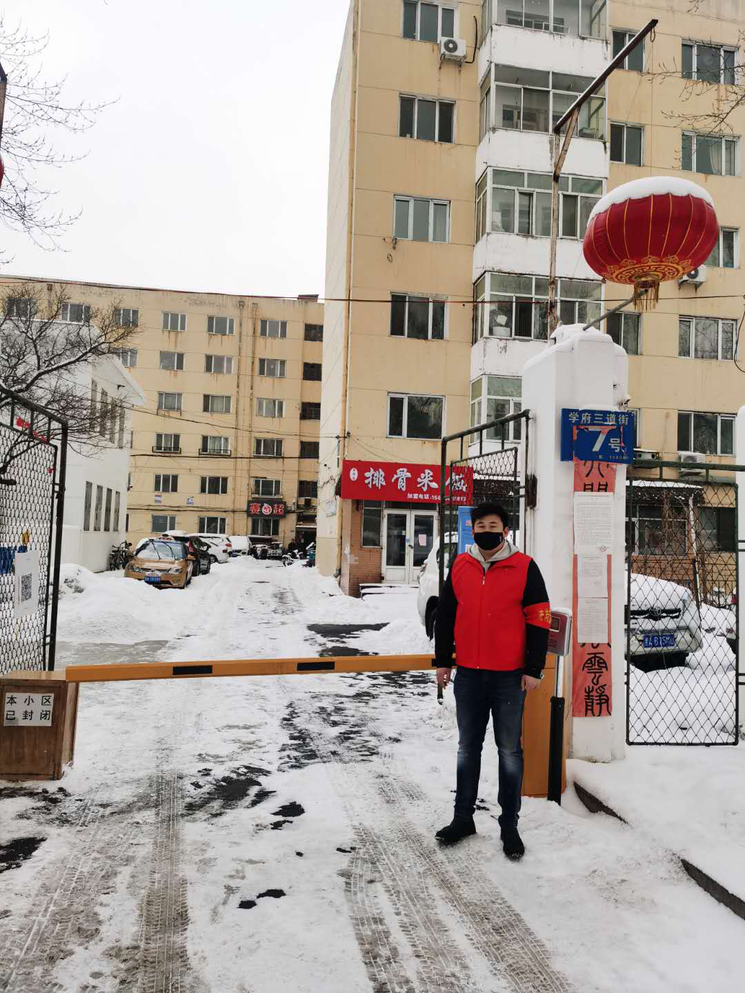 久久人妻内射无码一区三区