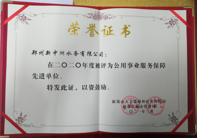 久久人妻内射无码一区三区